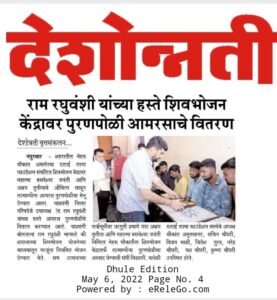 WhatsApp Image 2026-03-26 at 11.07.40 AM